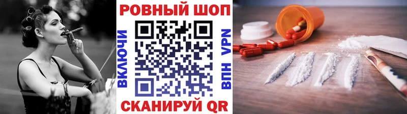 Купить Канабис A PVP Кетамин Мефедрон КОКАИН ГАШИШ Сысерть