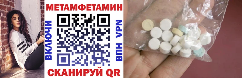Купить где  Сысерть  АМФЕТАМИН Premium 