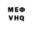 КЕТАМИН VHQ Marlene Olson