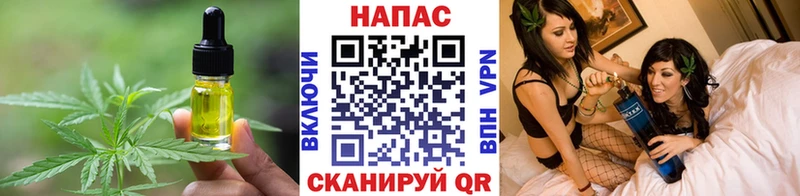Печенье с ТГК марихуана  Купить закладки  Сысерть 