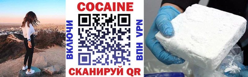 Кокаин Fish Scale  Купить  Сысерть 