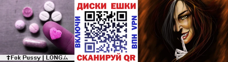 Экстази 300 mg Купить закладки Сысерть