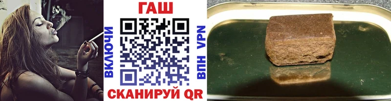 ГАШИШ гарик  Купить где  Сысерть 