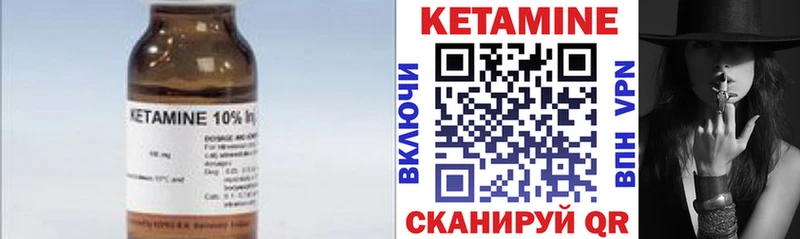 Купить где  Сысерть  КЕТАМИН ketamine 