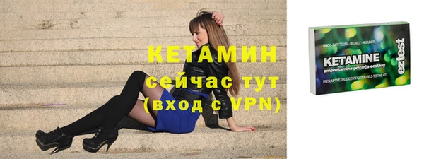 прущая мука Каменногорск