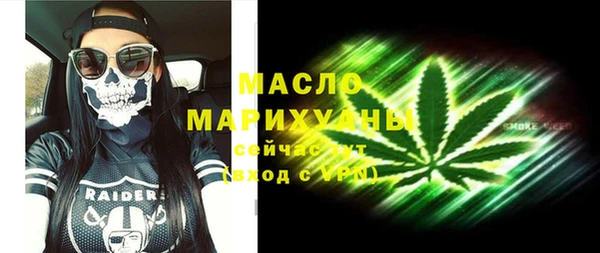 прущая мука Каменногорск