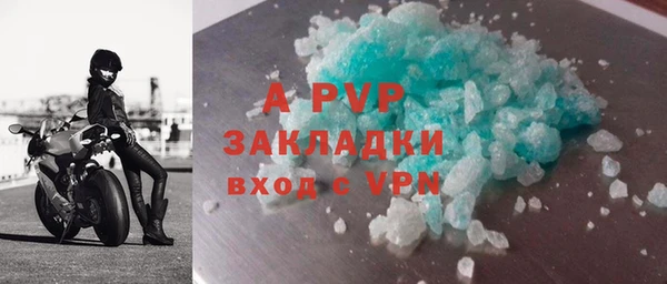 прущая мука Каменногорск