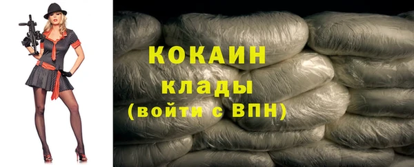 прущая мука Каменногорск