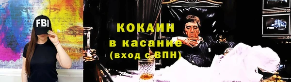 прущая мука Каменногорск