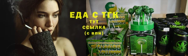 прущая мука Каменногорск