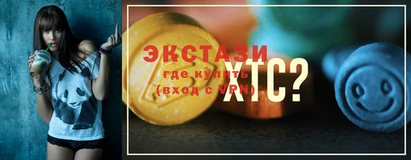 спиды Каменка