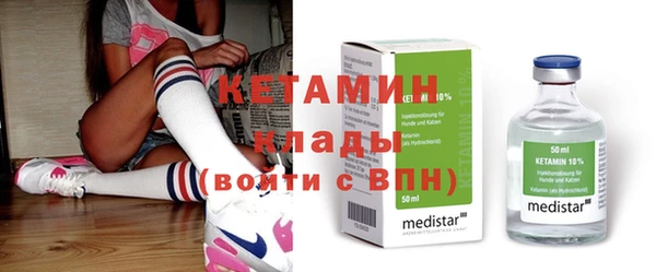 спиды Каменка