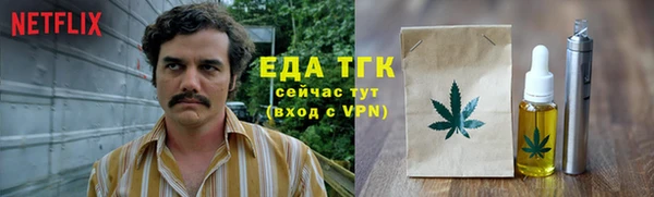прущая мука Каменногорск