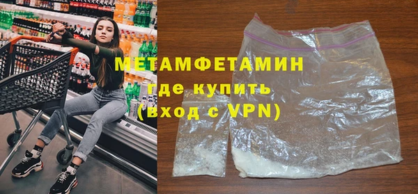 спиды Каменка