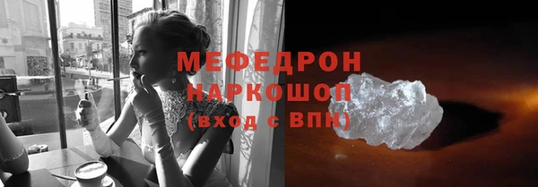меф VHQ Инсар