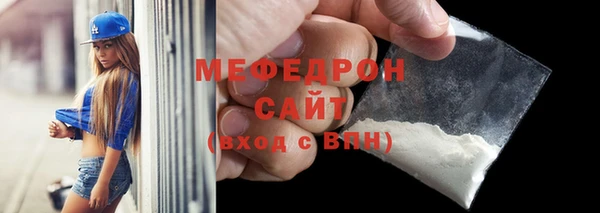 спиды Каменка