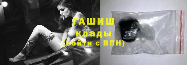 марихуана Кинешма