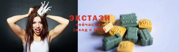 хмурый Каменск-Шахтинский