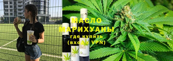 прущая мука Каменногорск