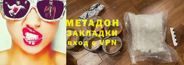 спиды Каменка