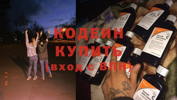хмурый Каменск-Шахтинский