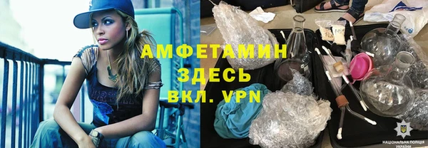 прущая мука Каменногорск