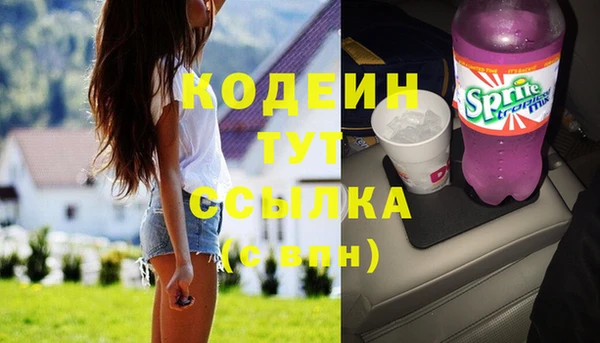 MDMA Premium VHQ Киреевск