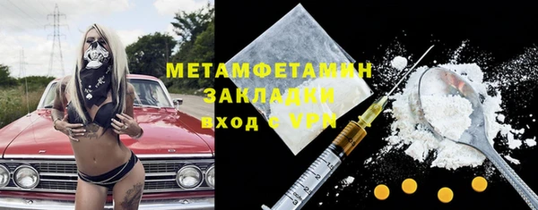 прущая мука Каменногорск