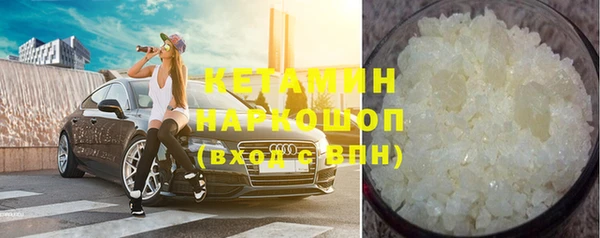 прущая мука Каменногорск