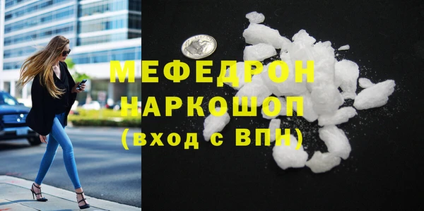 меф VHQ Инсар