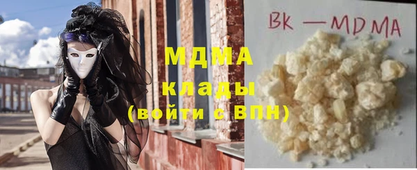 марихуана Кинешма