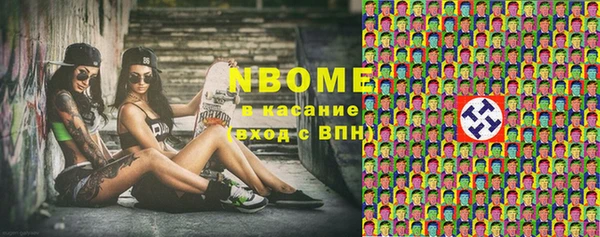 хмурый Каменск-Шахтинский