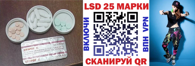 Лсд 25 экстази ecstasy  Купить где  Сысерть 
