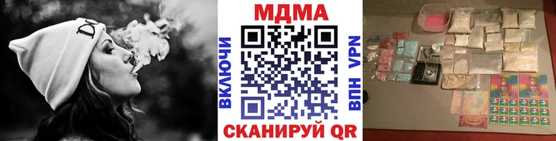 Купить закладки Сысерть МДМА Molly