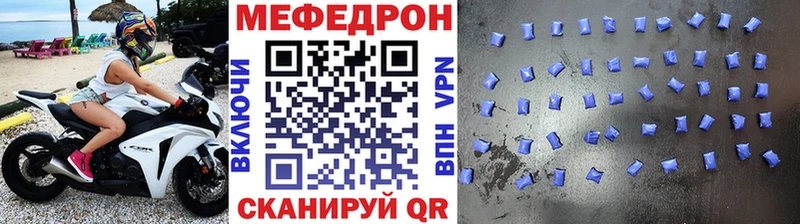 Меф мука  Купить где  Сысерть 