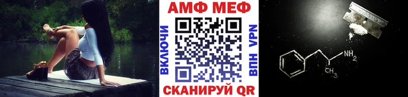 Купить закладки  Сысерть  Метамфетамин витя 