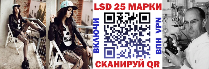Купить  Сысерть  Наркотические марки 1500мкг 